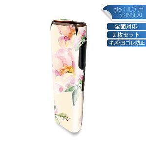 glo HILO ��p �f�U�C���X�L���V�[�� �S�� 2���Z�b�g�t���Z�b�g �J�o�[ �P�[�X �ی� �O���[ �O���E �X�e�b�J�[ �f�R �A�N�Z�T���[ �X�e�b�J�[ �ی�V�[�� ���i���Ĕ������V�[�g 012590 �ԕ��@��