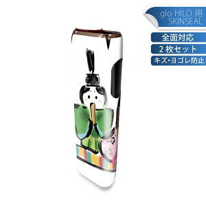 glo HILO ��p �f�U�C���X�L���V�[�� �S�� 2���Z�b�g�t���Z�b�g �J�o�[ �P�[�X �ی� �O���[ �O���E �X�e�b�J�[ �f�R �A�N�Z�T���[ �X�e�b�J�[ �ی�V�[�� ���i���Ĕ������V�[�g 012854 �ЂȍՂ�