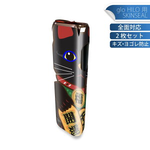 glo HILO p fUCXLV[ S 2ZbgtZbg Jo[ P[X ی O[ OE XebJ[ fR ANZT[ XebJ[ یV[ iĔV[g 012883 L@