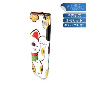 glo HILO p fUCXLV[ S 2ZbgtZbg Jo[ P[X ی O[ OE XebJ[ fR ANZT[ XebJ[ یV[ iĔV[g 012887 L@