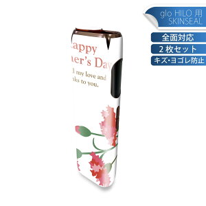 glo HILO p fUCXLV[ S 2ZbgtZbg Jo[ P[X ی O[ OE XebJ[ fR ANZT[ XebJ[ یV[ iĔV[g 012908 ̓@