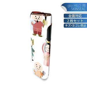 glo HILO ��p �f�U�C���X�L���V�[�� �S�� 2���Z�b�g�t���Z�b�g �J�o�[ �P�[�X �ی� �O���[ �O���E �X�e�b�J�[ �f�R �A�N�Z�T���[ �X�e�b�J�[ �ی�V�[�� ���i���Ĕ������V�[�g 012940 �����_�@