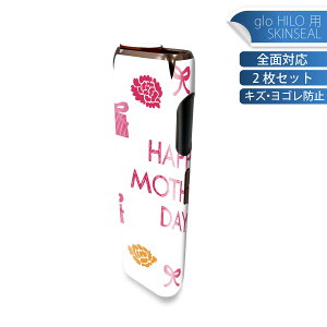 glo HILO p fUCXLV[ S 2ZbgtZbg Jo[ P[X ی O[ OE XebJ[ fR ANZT[ XebJ[ یV[ iĔV[g 012950 ̓@