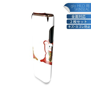 glo HILO p fUCXLV[ S 2ZbgtZbg Jo[ P[X ی O[ OE XebJ[ fR ANZT[ XebJ[ یV[ iĔV[g 013202 L@