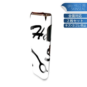 glo HILO 専用 デザインスキンシール 全面 2枚セットフルセット カバー ケース 保護 グロー グロウ ステッカー デコ アクセサリー ステッカー 保護シール 高品質再剥離性シート 013243 おしゃれ