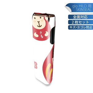 glo HILO p fUCXLV[ S 2ZbgtZbg Jo[ P[X ی O[ OE XebJ[ fR ANZT[ XebJ[ یV[ iĔV[g 013436 ܁@