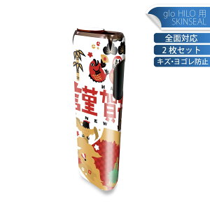 glo HILO p fUCXLV[ S 2ZbgtZbg Jo[ P[X ی O[ OE XebJ[ fR ANZT[ XebJ[ یV[ iĔV[g 013557 @