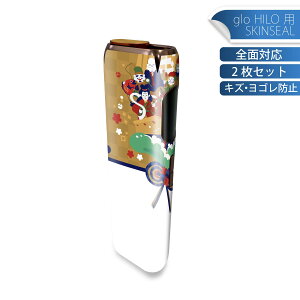 glo HILO p fUCXLV[ S 2ZbgtZbg Jo[ P[X ی O[ OE XebJ[ fR ANZT[ XebJ[ یV[ iĔV[g 013558 @