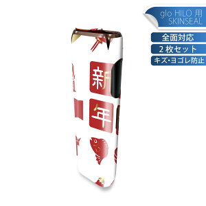 glo HILO p fUCXLV[ S 2ZbgtZbg Jo[ P[X ی O[ OE XebJ[ fR ANZT[ XebJ[ یV[ iĔV[g 013627 @