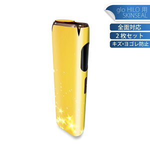 glo HILO ��p �f�U�C���X�L���V�[�� �S�� 2���Z�b�g�t���Z�b�g �J�o�[ �P�[�X �ی� �O���[ �O���E �X�e�b�J�[ �f�R �A�N�Z�T���[ �X�e�b�J�[ �ی�V�[�� ���i���Ĕ������V�[�g 013812 ���@�͗l