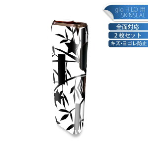 glo HILO ��p �f�U�C���X�L���V�[�� �S�� 2���Z�b�g�t���Z�b�g �J�o�[ �P�[�X �ی� �O���[ �O���E �X�e�b�J�[ �f�R �A�N�Z�T���[ �X�e�b�J�[ �ی�V�[�� ���i���Ĕ������V�[�g 013869 ���[�@�Z