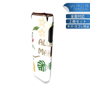 glo HILO ��p �f�U�C���X�L���V�[�� �S�� 2���Z�b�g�t���Z�b�g �J�o�[ �P�[�X �ی� �O���[ �O���E �X�e�b�J�[ �f�R �A�N�Z�T���[ �X�e�b�J�[ �ی�V�[�� ���i���Ĕ������V�[�g 013946 �A���n�@