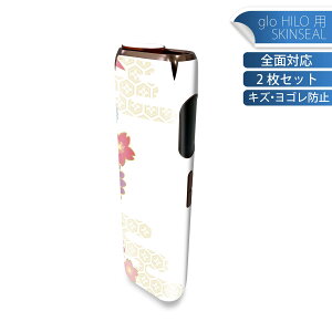 glo HILO p fUCXLV[ S 2ZbgtZbg Jo[ P[X ی O[ OE XebJ[ fR ANZT[ XebJ[ یV[ iĔV[g 013948 ԁ@a