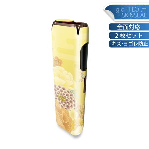 glo HILO p fUCXLV[ S 2ZbgtZbg Jo[ P[X ی O[ OE XebJ[ fR ANZT[ XebJ[ یV[ iĔV[g 014149 a@a