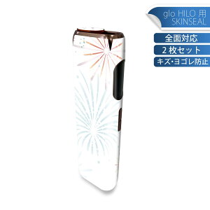 glo HILO ��p �f�U�C���X�L���V�[�� �S�� 2���Z�b�g�t���Z�b�g �J�o�[ �P�[�X �ی� �O���[ �O���E �X�e�b�J�[ �f�R �A�N�Z�T���[ �X�e�b�J�[ �ی�V�[�� ���i���Ĕ������V�[�g 014196 �ԉ΁@�J