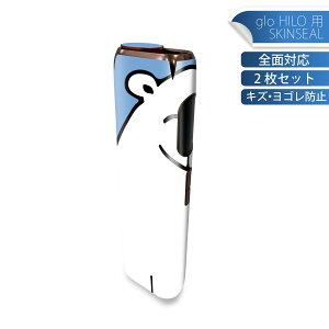 glo HILO p fUCXLV[ S 2ZbgtZbg Jo[ P[X ی O[ OE XebJ[ fR ANZT[ XebJ[ یV[ iĔV[g 014601 N}@