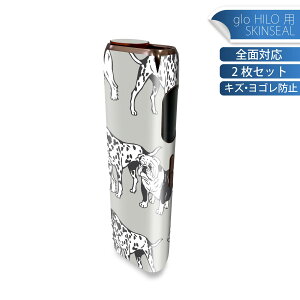 glo HILO 専用 デザインスキンシール 全面 2枚セットフルセット カバー ケース 保護 グロー グロウ ステッカー デコ アクセサリー ステッカー 保護シール 高品質再剥離性シート 014615 犬 動物