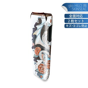 glo HILO p fUCXLV[ S 2ZbgtZbg Jo[ P[X ی O[ OE XebJ[ fR ANZT[ XebJ[ یV[ iĔV[g 014798 @͗l