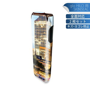 glo HILO 専用 デザインスキンシール 全面 2枚セットフルセット カバー ケース 保護 グロー グロウ ステッカー デコ アクセサリー ステッカー 保護シール 高品質再剥離性シート 014904 景色 夜