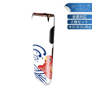 glo HILO ��p �f�U�C���X�L���V�[�� �S�� 2���Z�b�g�t���Z�b�g �J�o�[ �P�[�X �ی� �O���[ �O���E �X�e�b�J�[ �f�R �A�N�Z�T���[ �X�e�b�J�[ �ی�V�[�� ���i���Ĕ������V�[�g 015289 �C�@�g�@