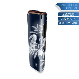 glo HILO ��p �f�U�C���X�L���V�[�� �S�� 2���Z�b�g�t���Z�b�g �J�o�[ �P�[�X �ی� �O���[ �O���E �X�e�b�J�[ �f�R �A�N�Z�T���[ �X�e�b�J�[ �ی�V�[�� ���i���Ĕ������V�[�g 015454 ���@���[