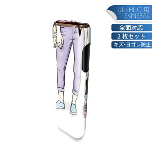 glo HILO ��p �f�U�C���X�L���V�[�� �S�� 2���Z�b�g�t���Z�b�g �J�o�[ �P�[�X �ی� �O���[ �O���E �X�e�b�J�[ �f�R �A�N�Z�T���[ �X�e�b�J�[ �ی�V�[�� ���i���Ĕ������V�[�g 015674 �W�[���Y