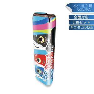 glo HILO p fUCXLV[ S 2ZbgtZbg Jo[ P[X ی O[ OE XebJ[ fR ANZT[ XebJ[ یV[ iĔV[g 015798 ̂ڂ