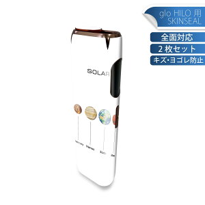 glo HILO ��p �f�U�C���X�L���V�[�� �S�� 2���Z�b�g�t���Z�b�g �J�o�[ �P�[�X �ی� �O���[ �O���E �X�e�b�J�[ �f�R �A�N�Z�T���[ �X�e�b�J�[ �ی�V�[�� ���i���Ĕ������V�[�g 015931 ���z�n�@