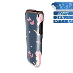 glo HILO ��p �f�U�C���X�L���V�[�� �S�� 2���Z�b�g�t���Z�b�g �J�o�[ �P�[�X �ی� �O���[ �O���E �X�e�b�J�[ �f�R �A�N�Z�T���[ �X�e�b�J�[ �ی�V�[�� ���i���Ĕ������V�[�g 015942 �v�����Z