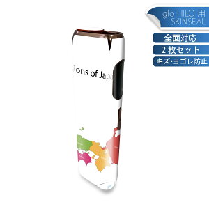 glo HILO ��p �f�U�C���X�L���V�[�� �S�� 2���Z�b�g�t���Z�b�g �J�o�[ �P�[�X �ی� �O���[ �O���E �X�e�b�J�[ �f�R �A�N�Z�T���[ �X�e�b�J�[ �ی�V�[�� ���i���Ĕ������V�[�g 015962 ���{�@�J