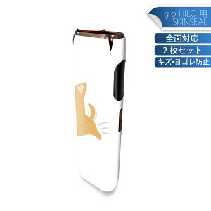 glo HILO p fUCXLV[ S 2ZbgtZbg Jo[ P[X ی O[ OE XebJ[ fR ANZT[ XebJ[ یV[ iĔV[g 016076 L@