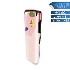 glo HILO p fUCXLV[ S 2ZbgtZbg Jo[ P[X ی O[ OE XebJ[ fR ANZT[ XebJ[ یV[ iĔV[g 016205 a@