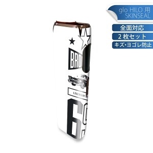 glo HILO 専用 デザインスキンシール 全面 2枚セットフルセット カバー ケース 保護 グロー グロウ ステッカー デコ アクセサリー ステッカー 保護シール 高品質再剥離性シート 016223 ポスター