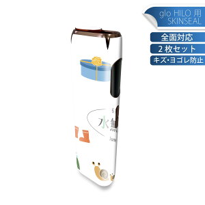 glo HILO ��p �f�U�C���X�L���V�[�� �S�� 2���Z�b�g�t���Z�b�g �J�o�[ �P�[�X �ی� �O���[ �O���E �X�e�b�J�[ �f�R �A�N�Z�T���[ �X�e�b�J�[ �ی�V�[�� ���i���Ĕ������V�[�g 016337 ��������