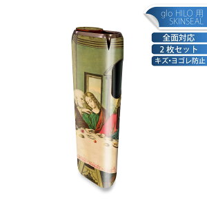 glo HILO p fUCXLV[ S 2ZbgtZbg Jo[ P[X ی O[ OE XebJ[ fR ANZT[ XebJ[ یV[ iĔV[g 016394 G