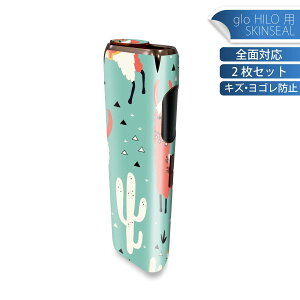 glo HILO ��p �f�U�C���X�L���V�[�� �S�� 2���Z�b�g�t���Z�b�g �J�o�[ �P�[�X �ی� �O���[ �O���E �X�e�b�J�[ �f�R �A�N�Z�T���[ �X�e�b�J�[ �ی�V�[�� ���i���Ĕ������V�[�g 016413 �A���p�J