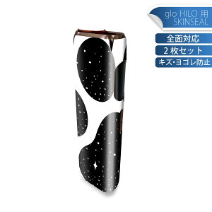 glo HILO ��p �f�U�C���X�L���V�[�� �S�� 2���Z�b�g�t���Z�b�g �J�o�[ �P�[�X �ی� �O���[ �O���E �X�e�b�J�[ �f�R �A�N�Z�T���[ �X�e�b�J�[ �ی�V�[�� ���i���Ĕ������V�[�g 016448 ���@����