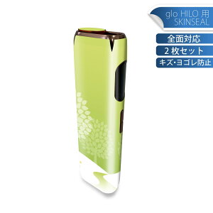 glo HILO p fUCXLV[ S 2ZbgtZbg Jo[ P[X ی O[ OE XebJ[ fR ANZT[ XebJ[ یV[ iĔV[g 016499 ؁@΁@