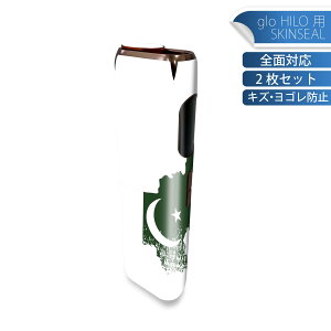 glo HILO ��p �f�U�C���X�L���V�[�� �S�� 2���Z�b�g�t���Z�b�g �J�o�[ �P�[�X �ی� �O���[ �O���E �X�e�b�J�[ �f�R �A�N�Z�T���[ �X�e�b�J�[ �ی�V�[�� ���i���Ĕ������V�[�g 018915 pakistan �p
