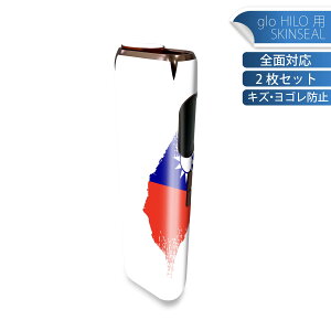 glo HILO ��p �f�U�C���X�L���V�[�� �S�� 2���Z�b�g�t���Z�b�g �J�o�[ �P�[�X �ی� �O���[ �O���E �X�e�b�J�[ �f�R �A�N�Z�T���[ �X�e�b�J�[ �ی�V�[�� ���i���Ĕ������V�[�g 018961 taiwan ��p