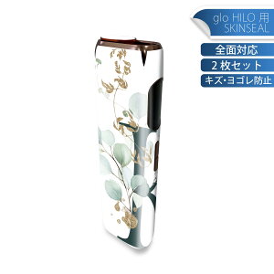 glo HILO 専用 デザインスキンシール 全面 2枚セットフルセット カバー ケース 保護 グロー グロウ ステッカー デコ アクセサリー ステッカー 保護シール 高品質再剥離性シート 019389 文字 k ア