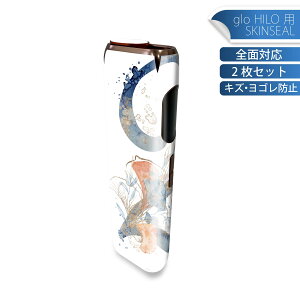 glo HILO ��p �f�U�C���X�L���V�[�� �S�� 2���Z�b�g�t���Z�b�g �J�o�[ �P�[�X �ی� �O���[ �O���E �X�e�b�J�[ �f�R �A�N�Z�T���[ �X�e�b�J�[ �ی�V�[�� ���i���Ĕ������V�[�g 019645 ���� 2