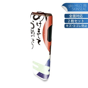 glo HILO p fUCXLV[ S 2ZbgtZbg Jo[ P[X ی O[ OE XebJ[ fR ANZT[ XebJ[ یV[ iĔV[g 019992  