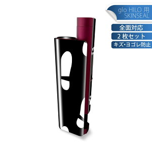 glo HILO plus p fUCXLV[ S 2ZbgtZbg Jo[ P[X ی XebJ[ fR ANZT[ XebJ[ یV[ iĔV[g 000021 Ձ@@