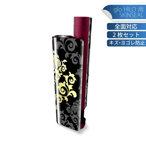 glo HILO plus p fUCXLV[ S 2ZbgtZbg Jo[ P[X ی XebJ[ fR ANZT[ XebJ[ یV[ iĔV[g 000032 ͗l@