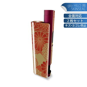 glo HILO plus p fUCXLV[ S 2ZbgtZbg Jo[ P[X ی XebJ[ fR ANZT[ XebJ[ یV[ iĔV[g 000037 a@e@@@ԁ@