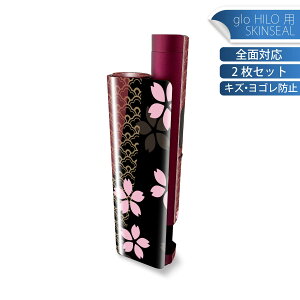 glo HILO plus p fUCXLV[ S 2ZbgtZbg Jo[ P[X ی XebJ[ fR ANZT[ XebJ[ یV[ iĔV[g 000049 a@@