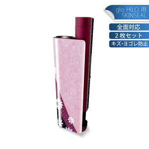 glo HILO plus p fUCXLV[ S 2ZbgtZbg Jo[ P[X ی XebJ[ fR ANZT[ XebJ[ یV[ iĔV[g 000050 @@a@sN