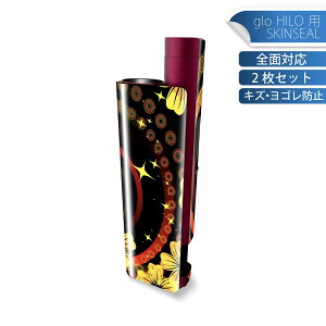 glo HILO plus p fUCXLV[ S 2ZbgtZbg Jo[ P[X ی XebJ[ fR ANZT[ XebJ[ یV[ iĔV[g 000052 @a@F@