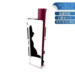 glo HILO plus p fUCXLV[ S 2ZbgtZbg Jo[ P[X ی XebJ[ fR ANZT[ XebJ[ یV[ iĔV[g 000055 L@@킢